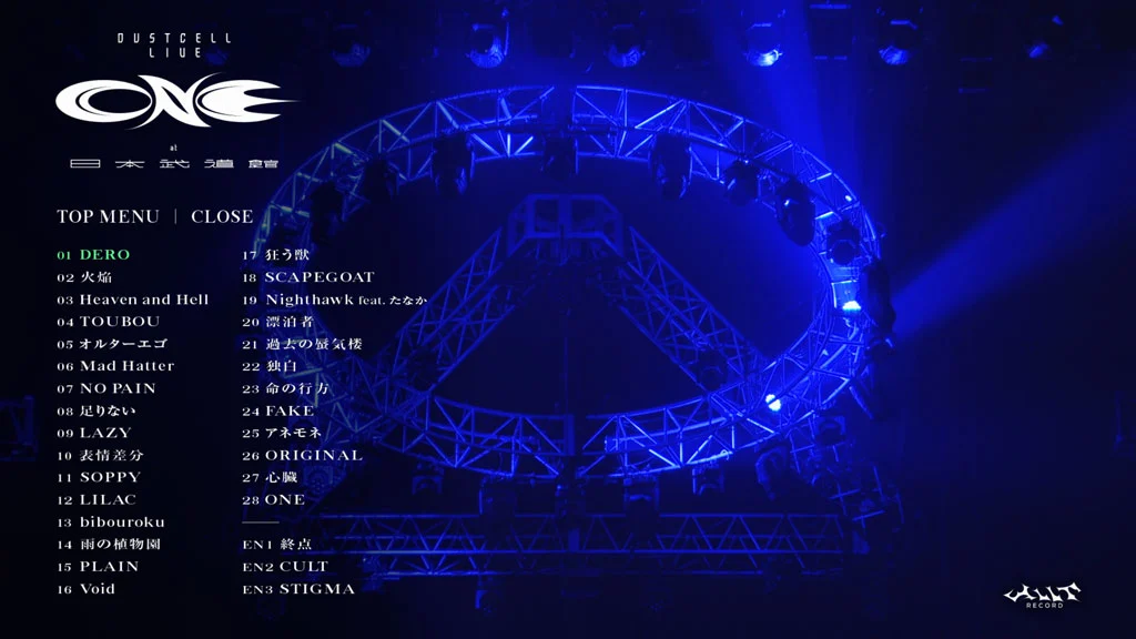 图片[2]-[演唱会] DUSTCELL LIVE ONE 日本武道馆现场 [2025.07.23] [BDMV 1080p 2BD 43.2GB 珍藏版]-蓝光演唱会资源网