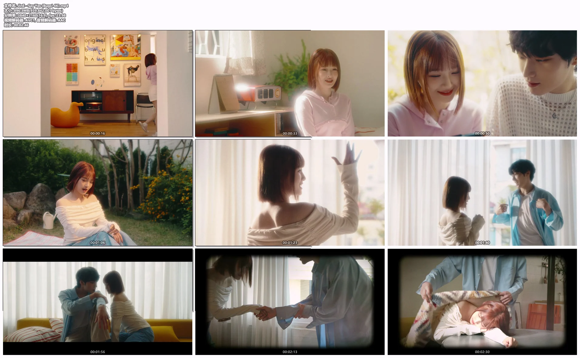 图片[2]-李进怡 JinE – Say Yes [2160P 4K] [Bugs MP4 896MB]-蓝光演唱会资源网