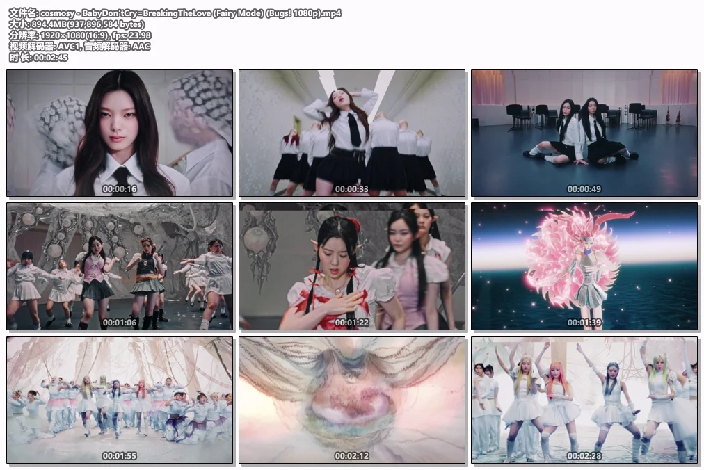 图片[2]-cosmosy – BabyDon\’tCry=BreakingTheLove (Fairy Mode) 1080P [Bugs MP4 894MB]-蓝光演唱会资源网