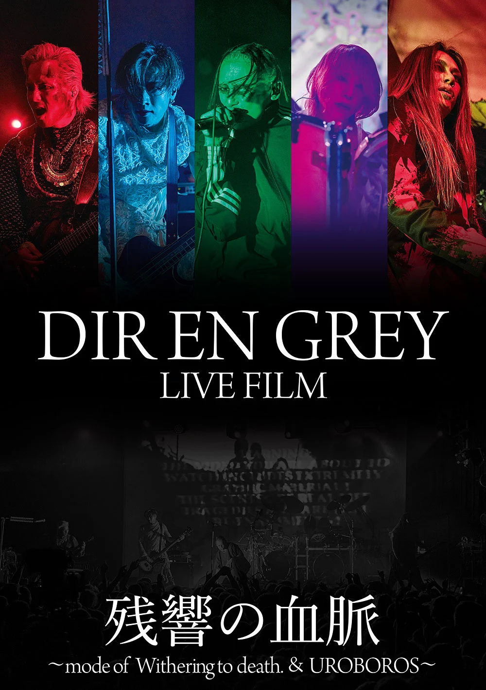 DIR EN GREY – DIR EN GREY LIVE FILM Zankyo No Ketsumyaku ~mode of Withering to death. & UROBOROS~ 2025 [BDMV 2BD 44.5GB]-蓝光演唱会资源网