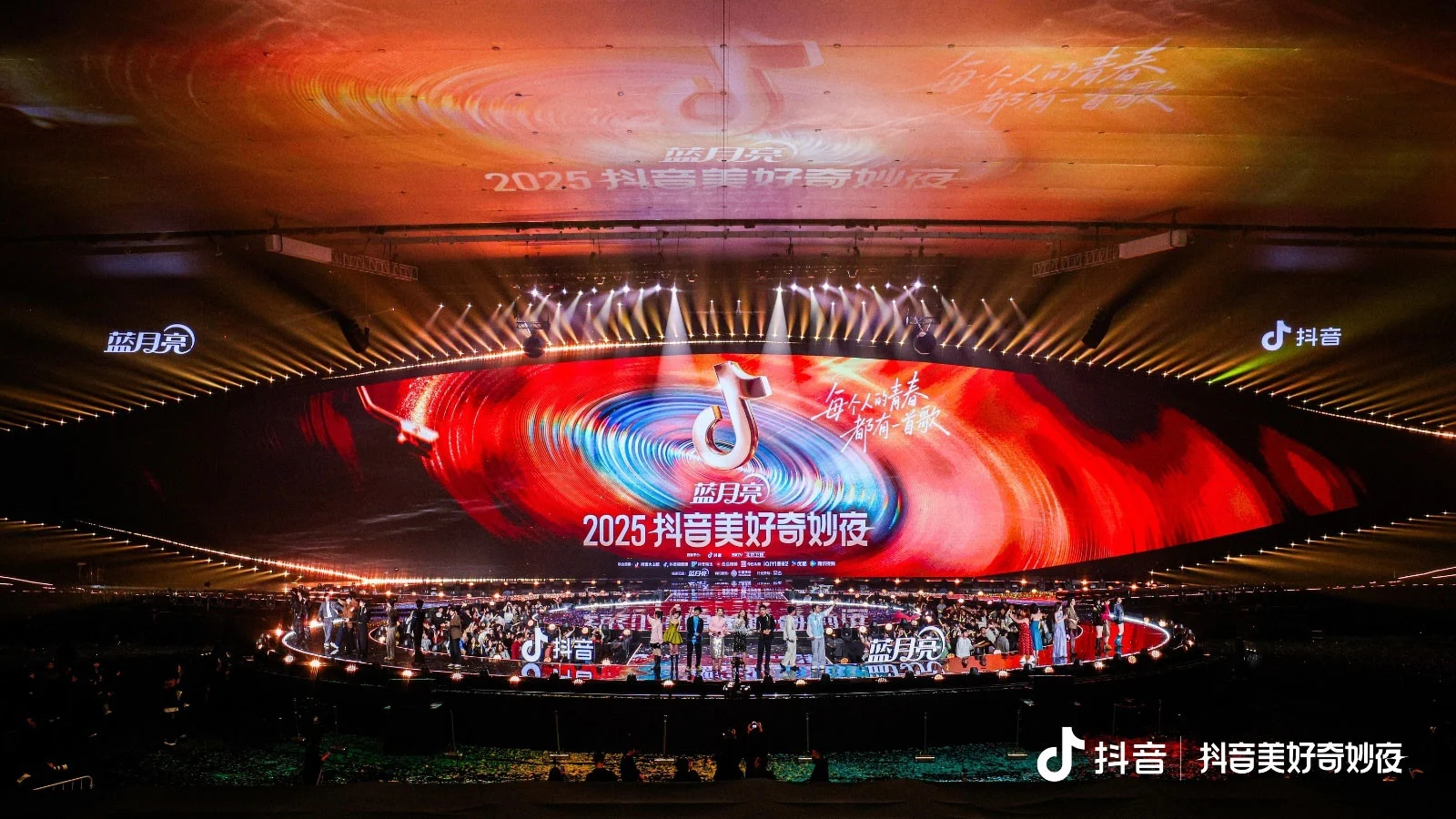 2025抖音美好奇妙夜 2025 Douyin Wonderful and Amazing Night 2160P 4K UHDTV HEVC HLG AAC [HDTV TS 40.7GB]-蓝光演唱会资源网