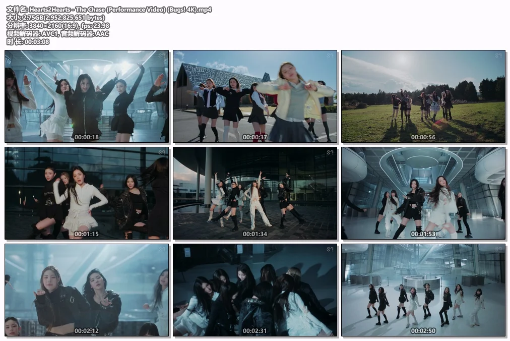图片[2]-Hearts2Hearts – The Chase (Performance Video) [2160P 4K] [Bugs MP4 2.75GB]-蓝光演唱会资源网