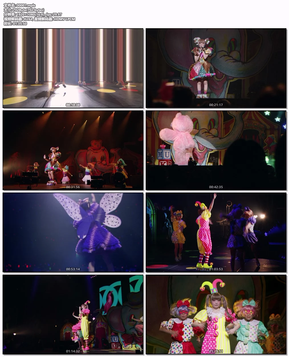 图片[6]-Kyary Pamyu Pamyu – Dokidoki Wakuwaku Pamyu Pamyu Revolution Land 2012 in Kirakira Budokan 2013 [BDMV 38.5GB]-蓝光演唱会资源网