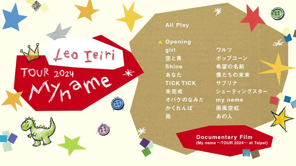 图片[2]-[演唱会] 家入レオ My name ～TOUR 2024～ 蓝光原盘完整版 [Blu-ray 1080p BDMV 44.7GB]-蓝光演唱会资源网
