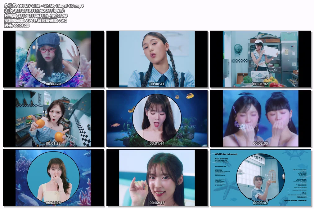 图片[2]-[MV珍藏] OH MY GIRL – Oh My [2160P 4K超清][Bugs MP4][1.23GB完整版]-蓝光演唱会资源网