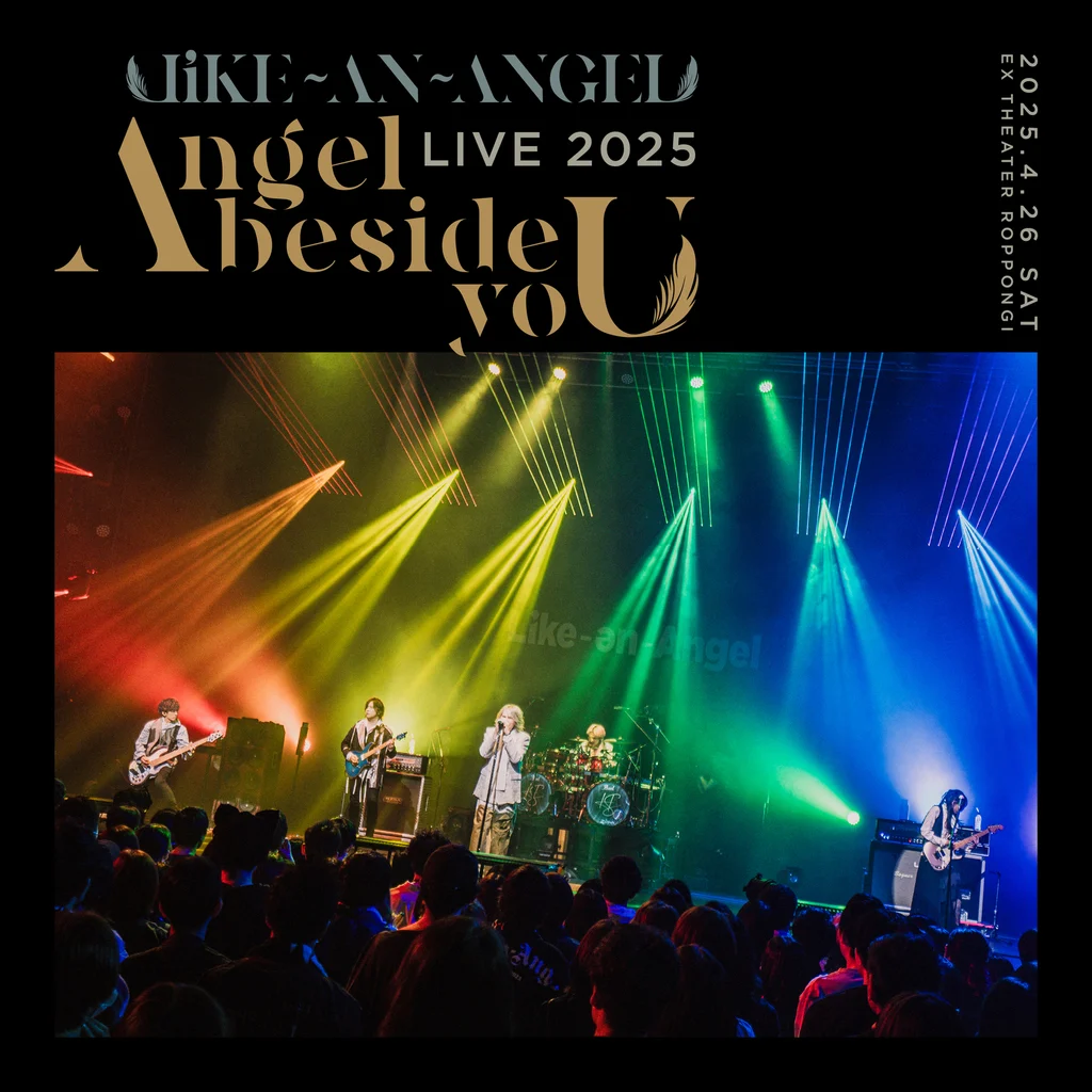 Like-an-Angel – Like-an-Angel LIVE 2025 Angel beside yoU [2025.08.20] [24Bit/96kHz] [Hi-Res Flac 1.37GB]-蓝光演唱会资源网