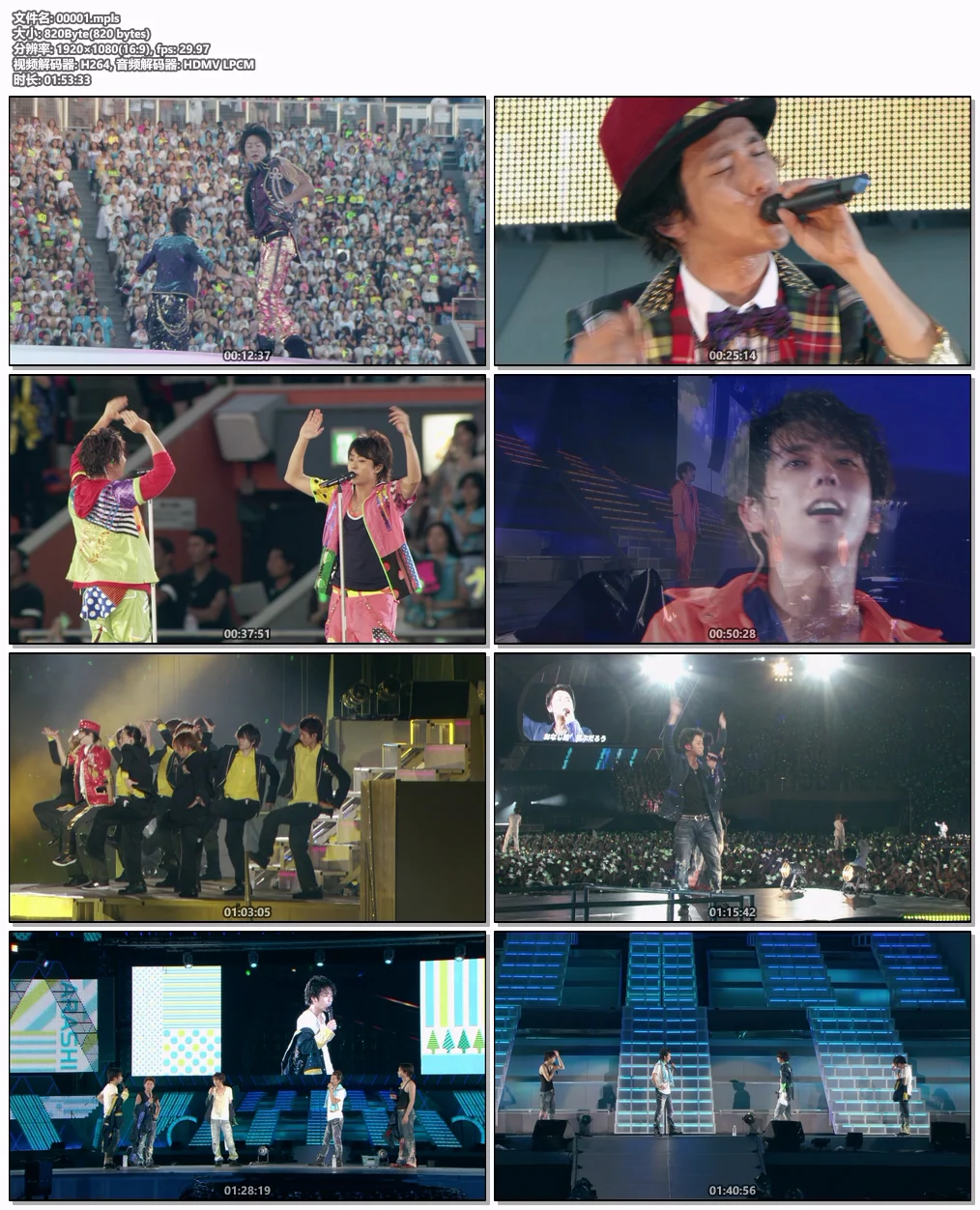 图片[7]-[演唱会] Arashi ARASHI 10-11 TOUR Scene ~Kimi to Boku no Miteiru Fuukei~ STADIUM 蓝光珍藏版 [BDISO 2BD 63.5GB]-蓝光演唱会资源网