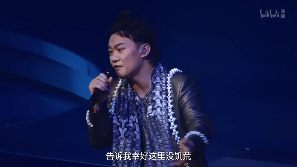图片[3]-[演唱会] 陈奕迅FEAR AND DREAMS香港红馆演唱会2025 [官摄+Apple Music音频] [2160P 4K WEB-DL 14.1GB]-蓝光演唱会资源网