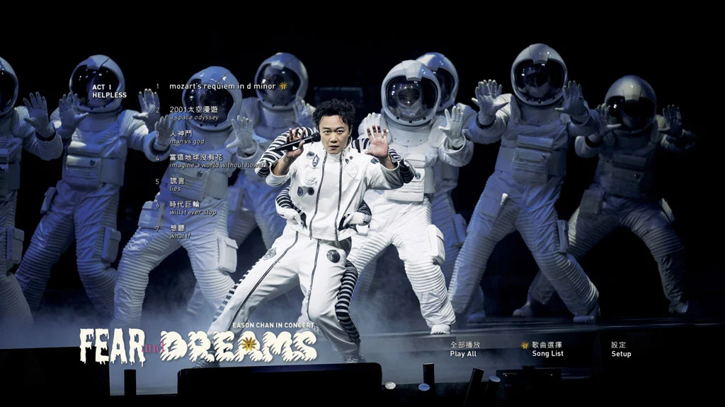 图片[2]-[演唱会] 陈奕迅 FEAR and DREAMS 世界巡回演唱会 2025 蓝光珍藏版 [BDISO 2BD 1080i 65.47GB 港版原盘]-蓝光演唱会资源网