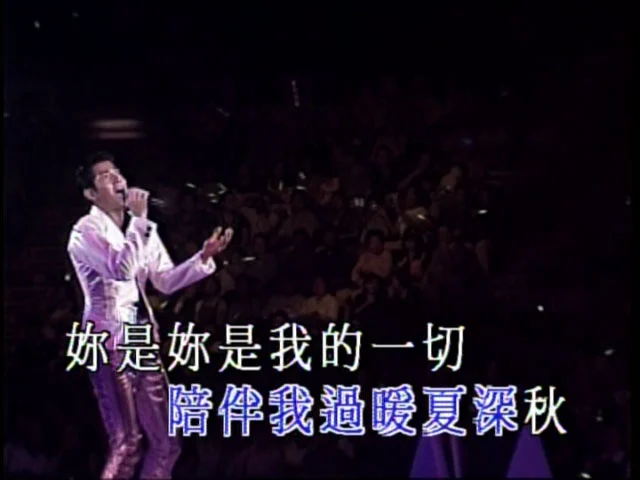 图片[3]-郭富城 – 最激演唱会 Aaron Kwok Concert Karaoke 1996 [DVD ISO 4.08GB]-蓝光演唱会资源网