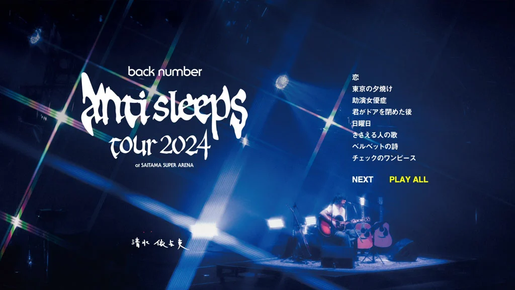 图片[2]-バックナンバー back number – back number anti sleeps tour 2024 at SAITAMA SUPER ARENA 2025 [BDMV 2BD 60.3GB]-蓝光演唱会资源网