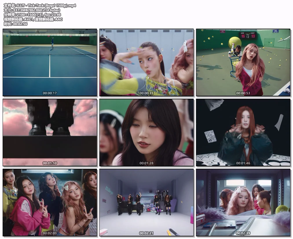 图片[2]-[MV] ILLIT – Tick-Tack [2160P 4K UHD][Bugs! WEB-DL MP4][937.3MB Hi-Res珍藏版]-蓝光演唱会资源网