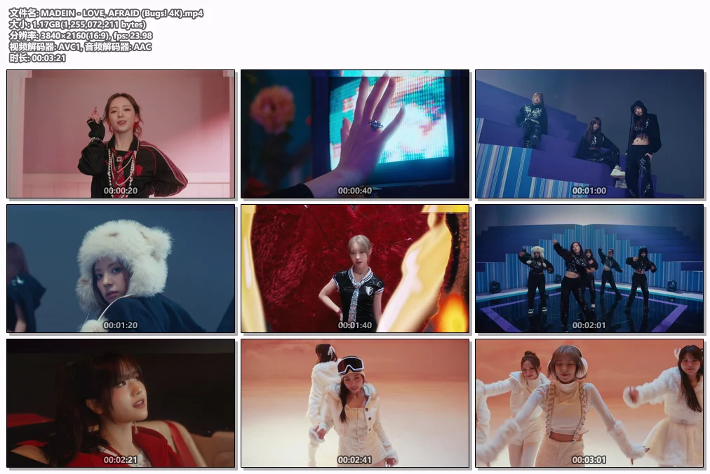 图片[2]-[音乐视频] MADEIN – LOVE, AFRAID [4K UHD 2160P][Bugs! MP4][1.17GB Hi-Bitrate]-蓝光演唱会资源网