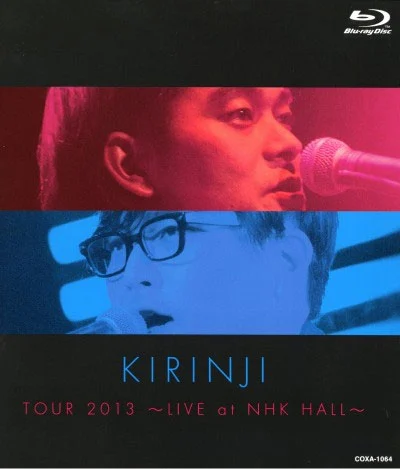 [演唱会] キリンジ KIRINJI TOUR 2013 NHK HALL 现场实录 [BDISO 1080p 42.4GB 珍藏版]-蓝光演唱会资源网