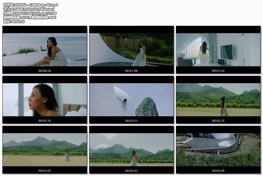 图片[2]-HWASA – LMM [2160P 4K] [Bugs MP4 1.54GB]-蓝光演唱会资源网
