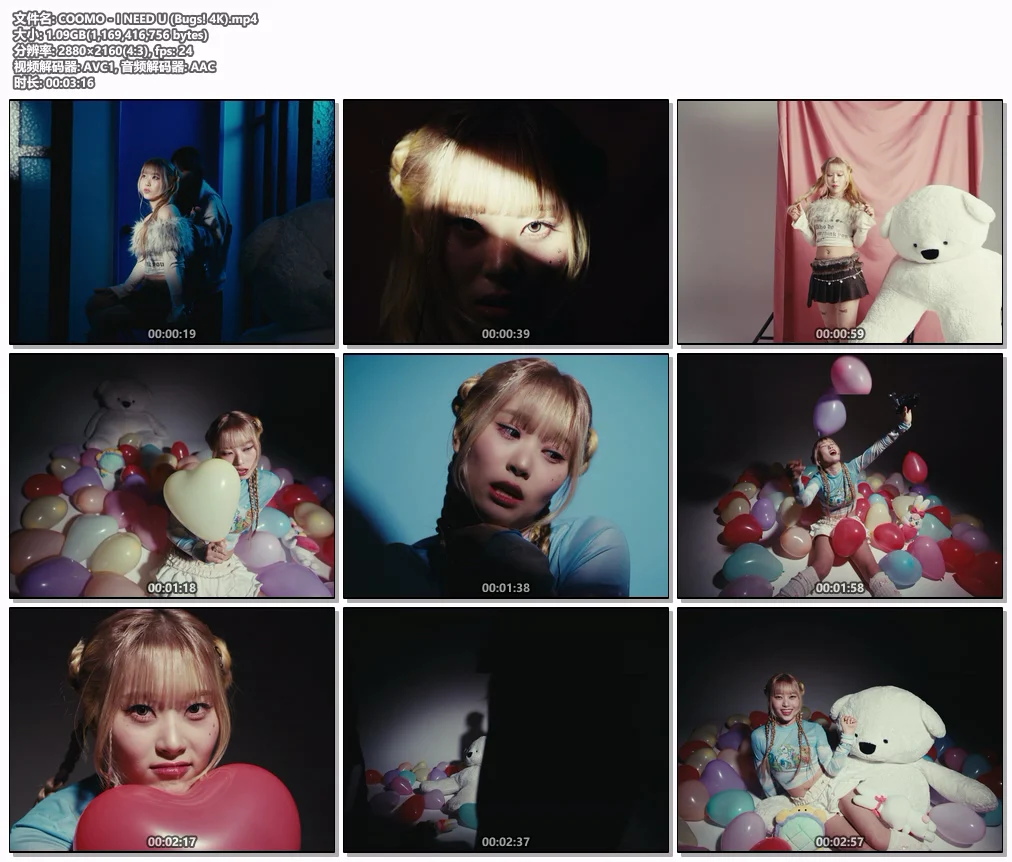 图片[2]-[音乐视频] COOMO – I NEED U [4K 2160P Hi-Res][Bugs独家MP4 1.09GB珍藏版]-蓝光演唱会资源网