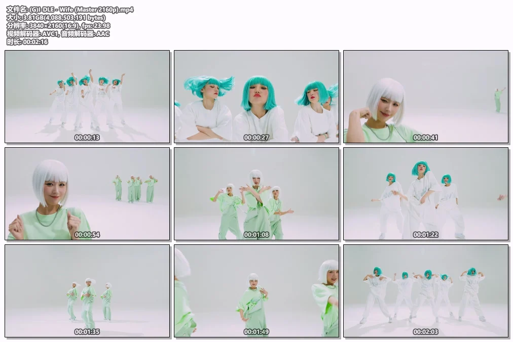图片[2]-(G)I-DLE – Wife [2160P 4K] [Master MP4 3.81GB]-蓝光演唱会资源网