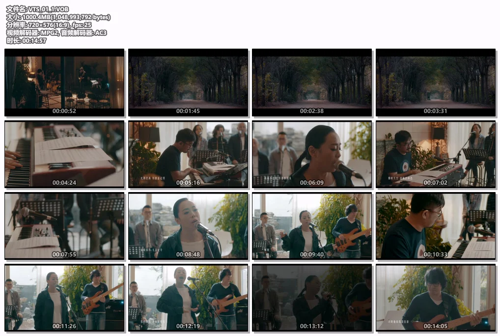 图片[4]-[演唱会] 小霞1.1影音全纪录 黄绮珊音乐现场 [DVD ISO 3.65GB]-蓝光演唱会资源网