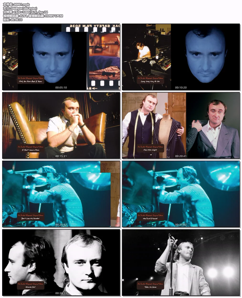 图片[4]-[音乐专辑] 菲尔·柯林斯《无需夹克》2025年蓝光音频珍藏版 [BDISO 19.7GB]-蓝光演唱会资源网