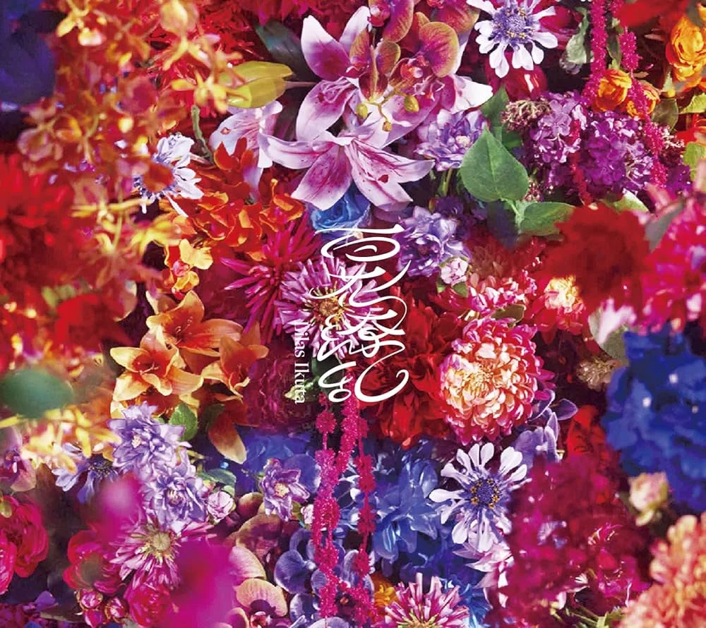 Ikuta Lilas 幾田りら – 百花繚乱 CD+BD 2025 [BDMV 22.1GB]-蓝光演唱会资源网