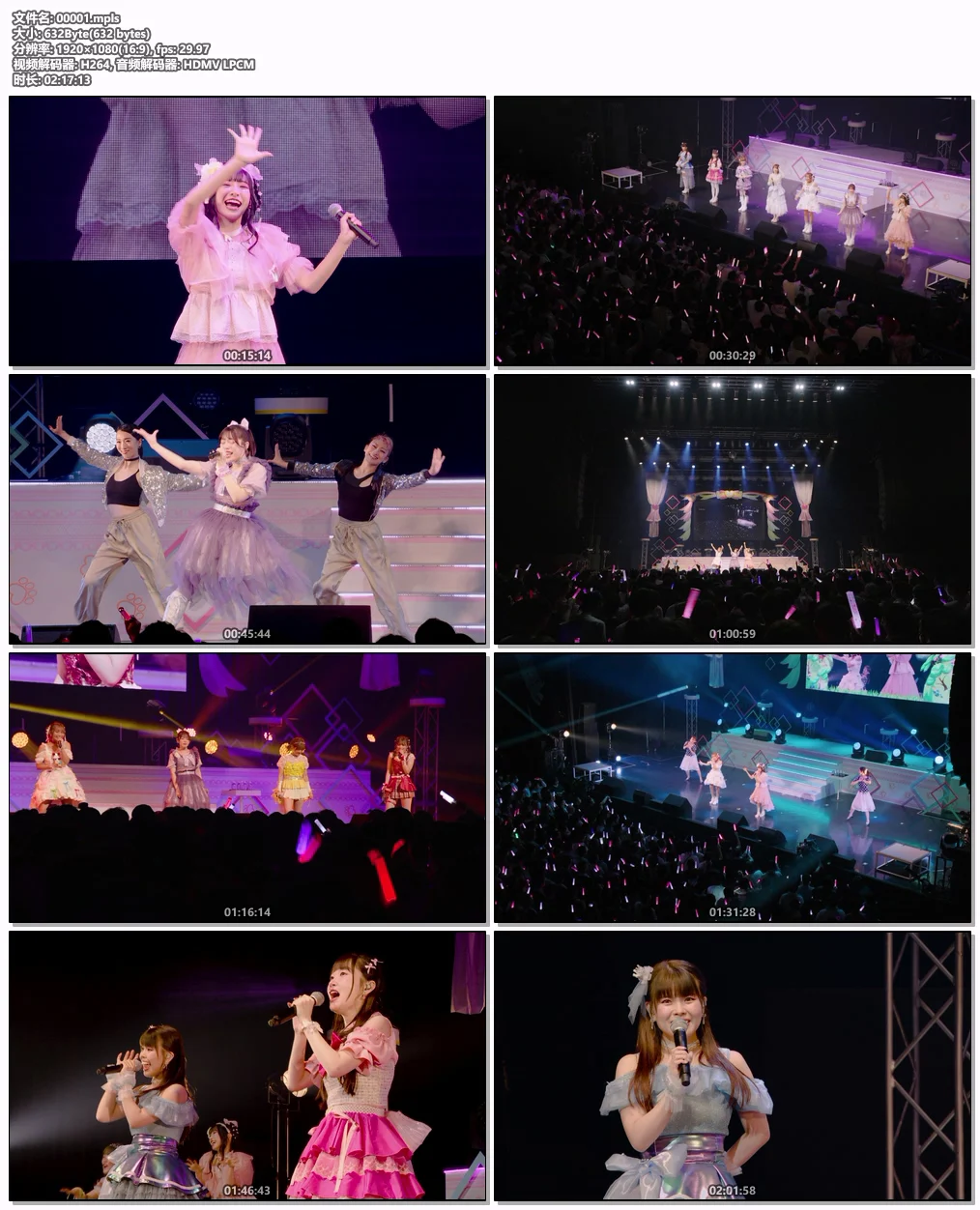 图片[6]-[演唱会] わんだふるぷりきゅあ！LIVE2024 FUN☆FUN☆えぼりゅーしょん！[2025.02.07][BDMV 45.2GB 蓝光原盘珍藏版]-蓝光演唱会资源网