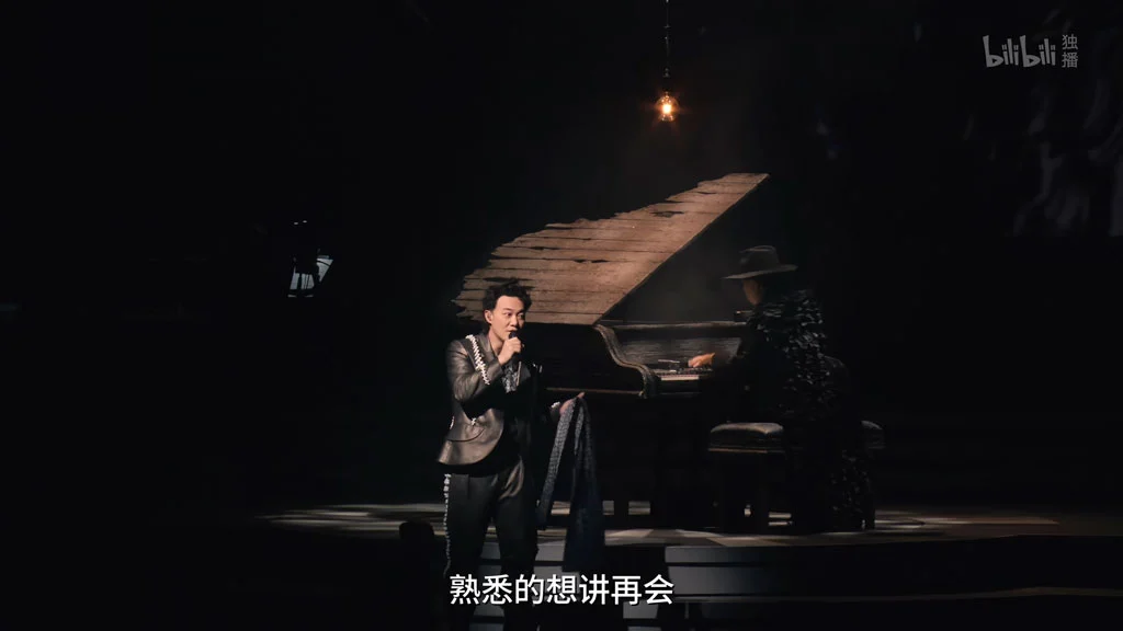 图片[2]-[演唱会] 陈奕迅 Fear and Dreams 世界巡回演唱会 珍藏版 [1080P WEB-DL MP4 1.04GB]-蓝光演唱会资源网