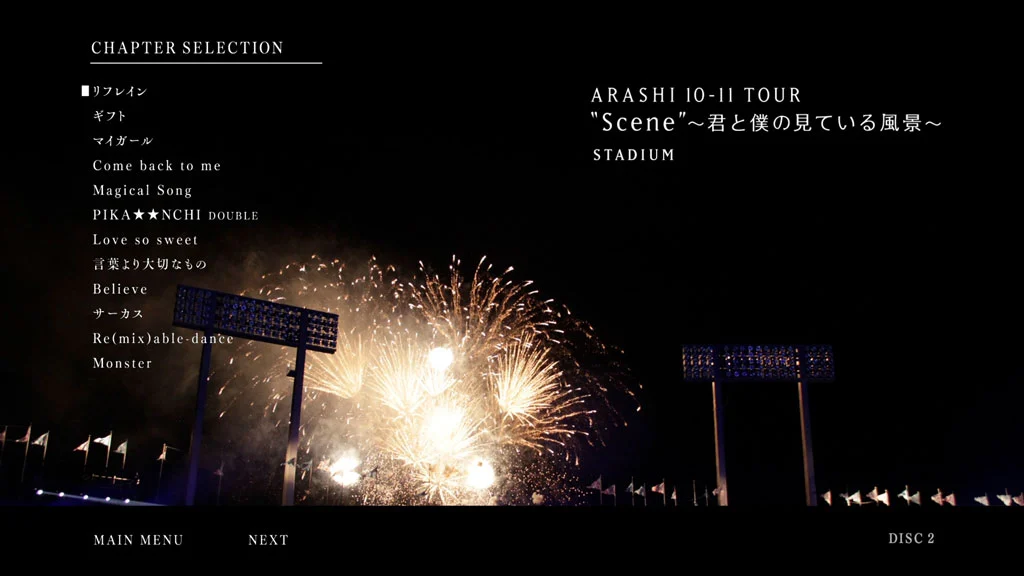 图片[3]-[演唱会] Arashi ARASHI 10-11 TOUR Scene ~Kimi to Boku no Miteiru Fuukei~ STADIUM 蓝光珍藏版 [BDISO 2BD 63.5GB]-蓝光演唱会资源网