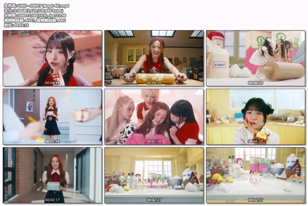 图片[2]-[音乐视频] UNIS – SWICY [4K超清珍藏版][Bugs!独家][2160P/3.38GB/MP4]-蓝光演唱会资源网