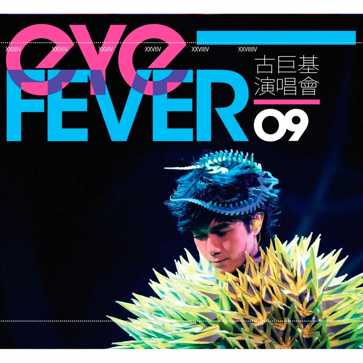 古巨基 – Eye Fever 演唱会DVD 2009 [DVD ISO 7.91GB]-蓝光演唱会资源网