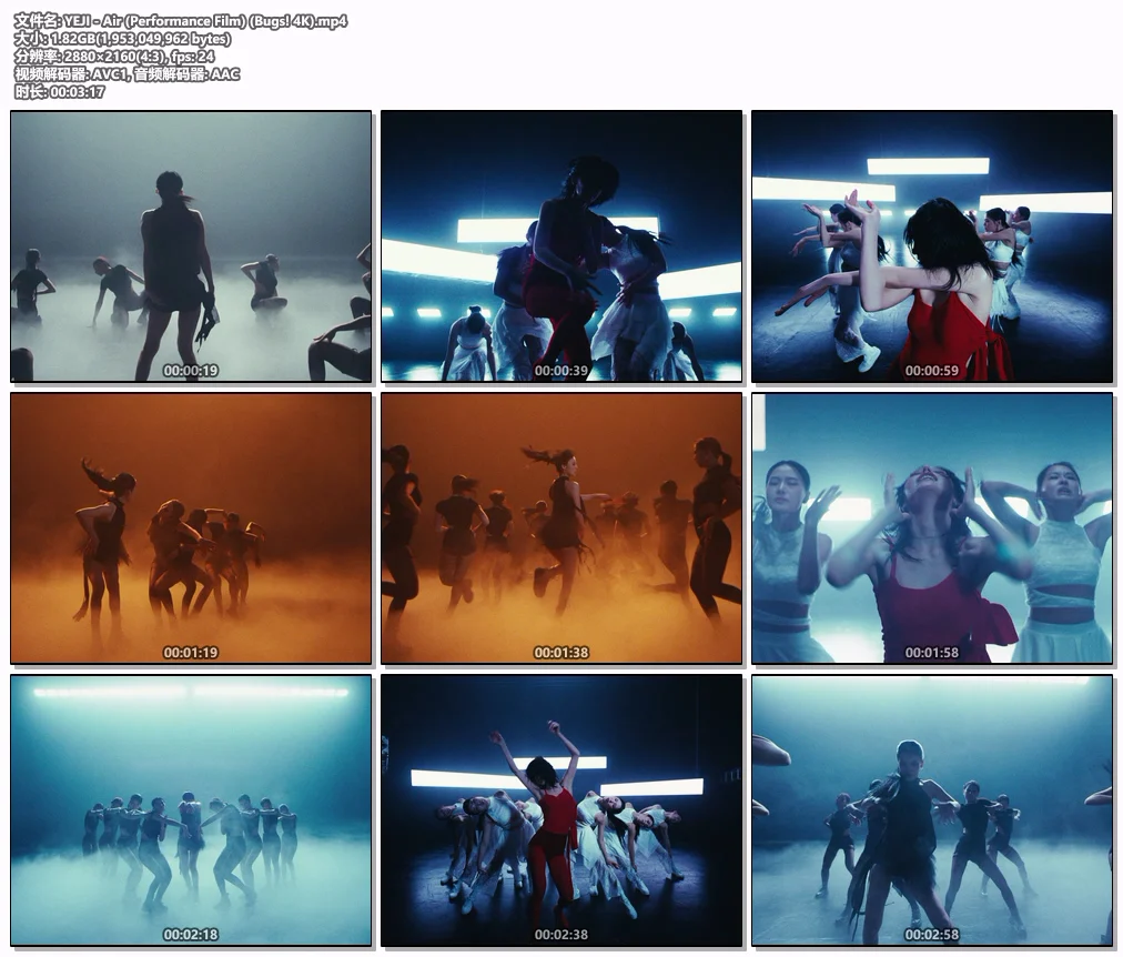 图片[2]-[Performance Film] YEJI – Air [4K 2160P Bugs MP4 1.82GB Hi-Res Audio]-蓝光演唱会资源网