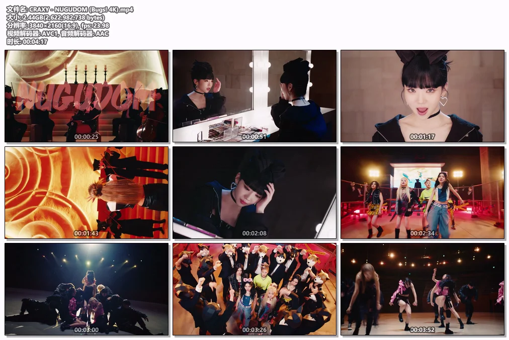 图片[2]-[MV] CRAXY – NUGUDOM [4K UHD 2160P/Main@L5.1 AVC/48kHz AAC][完整母带珍藏版]-蓝光演唱会资源网