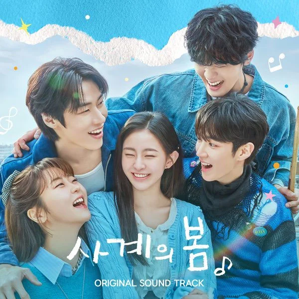 オムニバス – 사계의 봄 V.A. – Spring of Youth (Original Soundtrack) [2025.07.10] [24Bit/48kHz] [Hi-Res Flac 785MB]-蓝光演唱会资源网