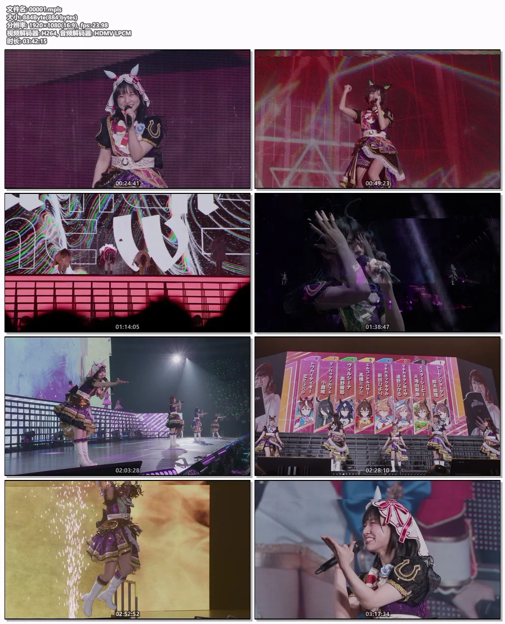 图片[10]-[演唱会] 赛马娘 Pretty Derby 5th EVENT 竞技场巡回演唱会 GO BEYOND YELL & NEW GATE 2024 [BDMV 5BD 196GB 珍藏版]-蓝光演唱会资源网