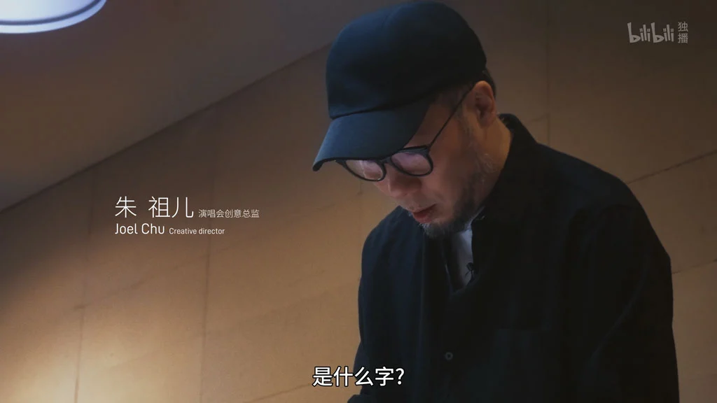 图片[2]-[演唱会纪录片] 陈奕迅FEAR and DREAMS世界巡演全纪录 [2160P 4K WEB-DL 14.6GB珍藏版]-蓝光演唱会资源网