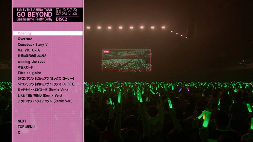 图片[6]-[演唱会] 赛马娘 Pretty Derby 5th EVENT 竞技场巡回演唱会 GO BEYOND YELL & NEW GATE 2024 [BDMV 5BD 196GB 珍藏版]-蓝光演唱会资源网