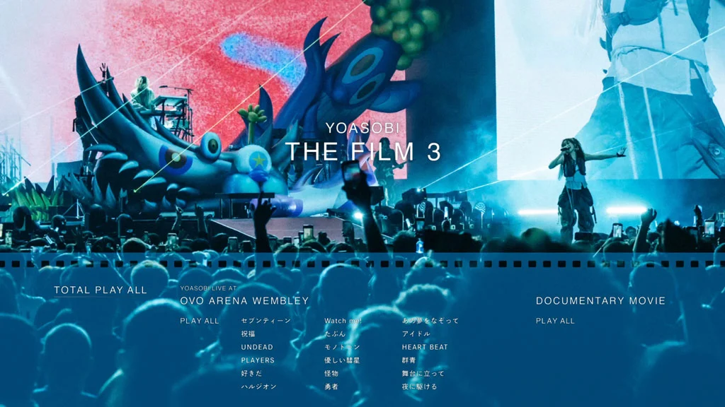 图片[3]-[演唱会] YOASOBI THE FILM 3 2025 珍藏版 [BDISO 2BD 1080p 86.8GB 蓝光原盘]-蓝光演唱会资源网