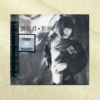 刘美君 – 点解 SACD 2014 [24Bit/196Khz] [Hi-Res Flac 1.55GB]-蓝光演唱会资源网