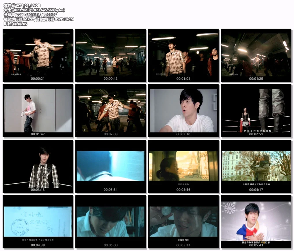 图片[3]-[演唱会] 罗志祥 – 舞所不在 (舞霸冠军版) [DVDISO 1.16GB]-蓝光演唱会资源网