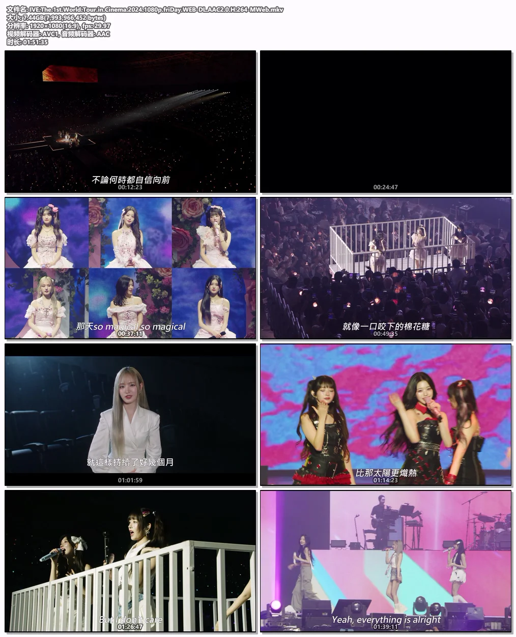 图片[5]-[演唱会] IVE首次世界影院巡演 完整珍藏版 IVE The 1st World Tour in Cinema 2024 [WEB-DL 1080p MKV 7.44GB]-蓝光演唱会资源网