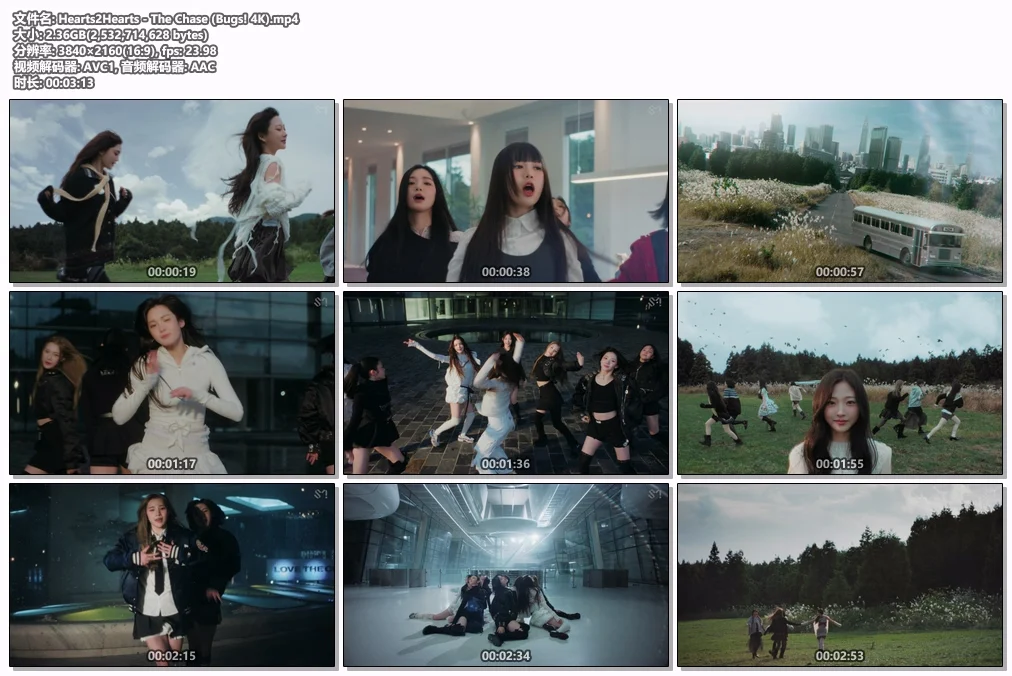 图片[2]-Hearts2Hearts – The Chase [2160P 4K] [Bugs MP4 2.36GB]-蓝光演唱会资源网