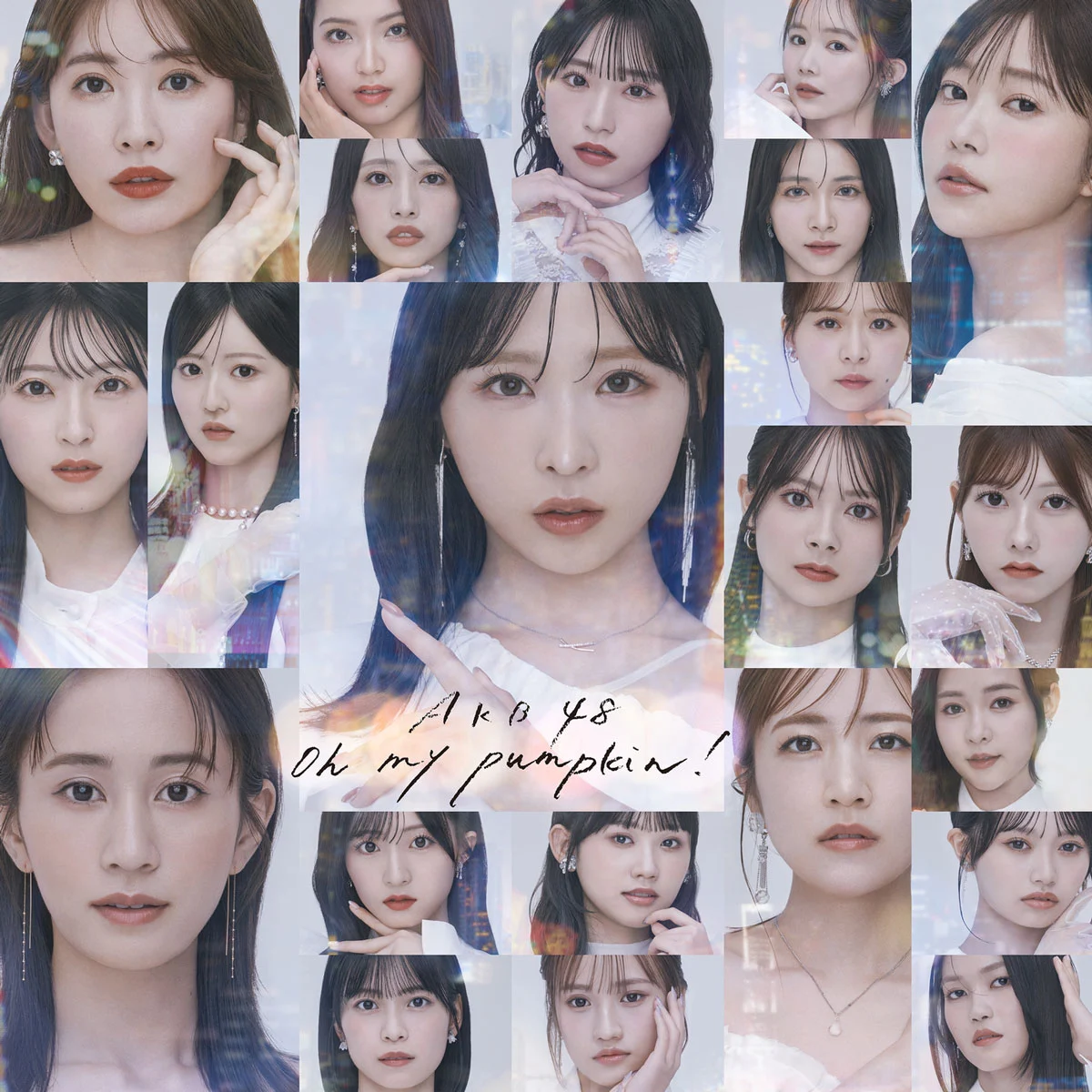 [音乐单曲] AKB48 – Oh my pumpkin! (Special Edition) 2025 [24Bit/48kHz Hi-Res FLAC 320MB]-蓝光演唱会资源网