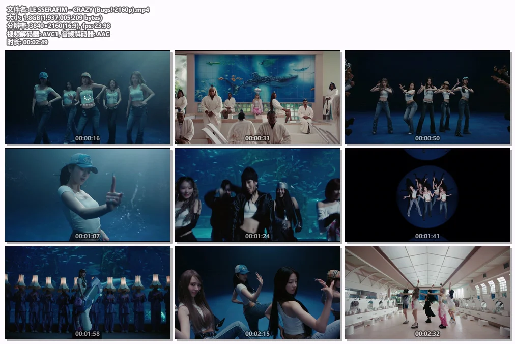 图片[2]-[音乐视频] LE SSERAFIM – CRAZY [2160P 4K超清收藏版][Bugs MP4 1.8GB]-蓝光演唱会资源网