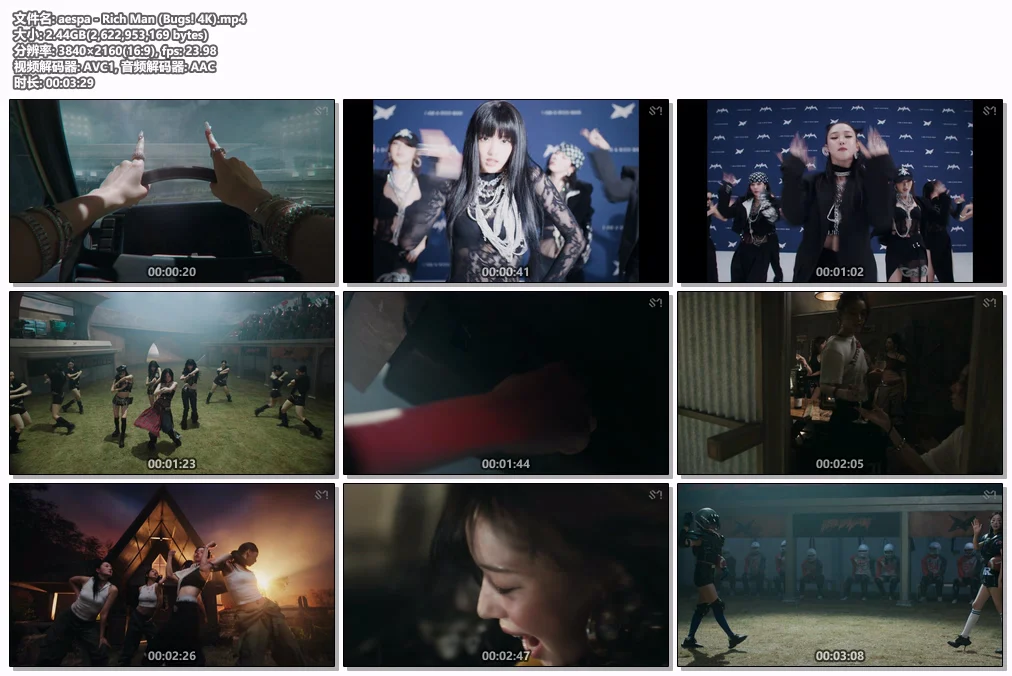 图片[2]-[音乐视频] aespa – Rich Man [2160P 4K超清][Bugs独家][MP4/2.44GB珍藏版]-蓝光演唱会资源网