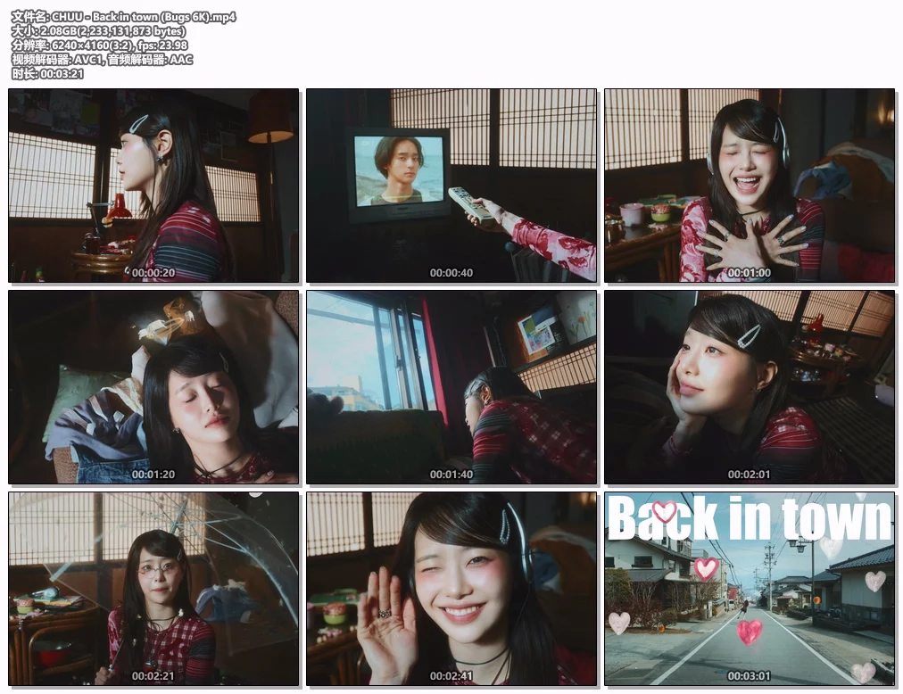 图片[2]-CHUU – Back in town [4160P 6K] [Bugs MP4 2.08GB]-蓝光演唱会资源网