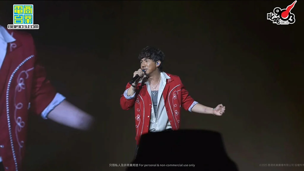 图片[2]-[演唱会] 林峯x邓丽欣x张继聪《惑星·夏》叱吒903拉阔音乐会 [2025.08.30 WEB-DL 1080p H264 MKV 11.7GB珍藏版]-蓝光演唱会资源网