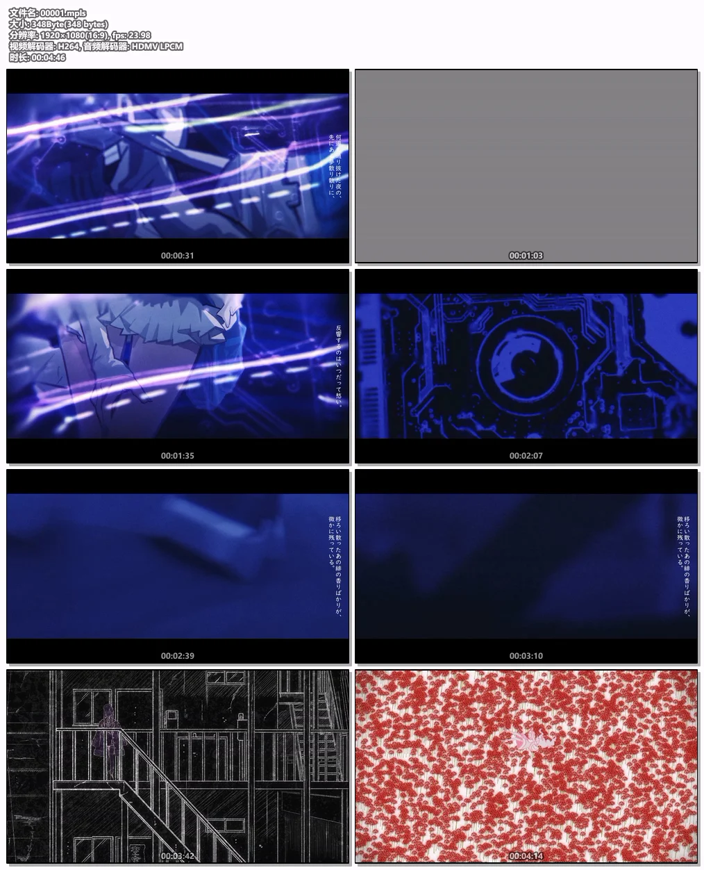 图片[5]-[动画单曲] sekai – スピラ 期间生产限定盘 [BDMV 1080p 1.77GB珍藏版]-蓝光演唱会资源网