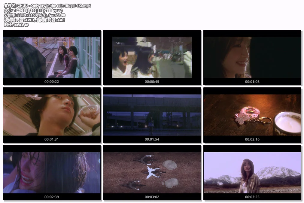 图片[2]-BoA – Crazier [2160P 4K] [Bugs MP4 1.25GB]-蓝光演唱会资源网