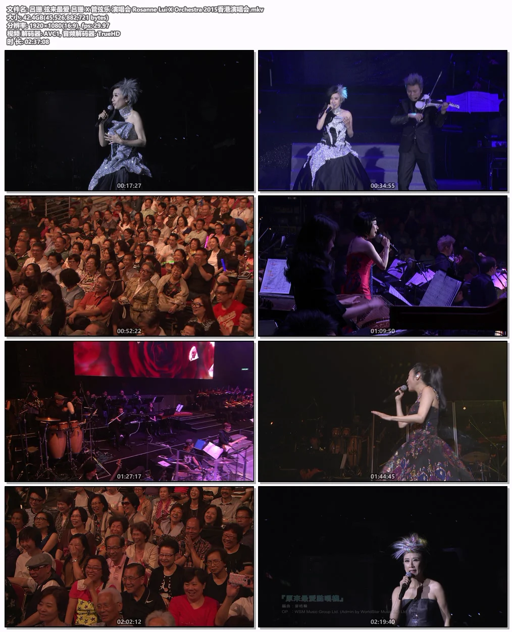 图片[5]-[演唱会] 弦来最爱 吕珊 X 管弦乐 2015 蓝光珍藏版 [Remux MKV 42.40GB DTS-HDMA 5.1]-蓝光演唱会资源网