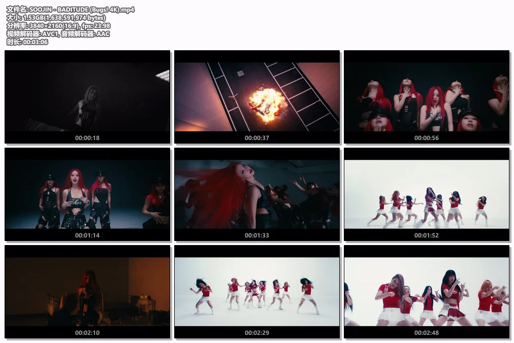 图片[2]-[MV] SOOJIN – BADITUDE [4K UHD 2160P][Bugs! MP4][1.53GB Hi-Res珍藏版]-蓝光演唱会资源网
