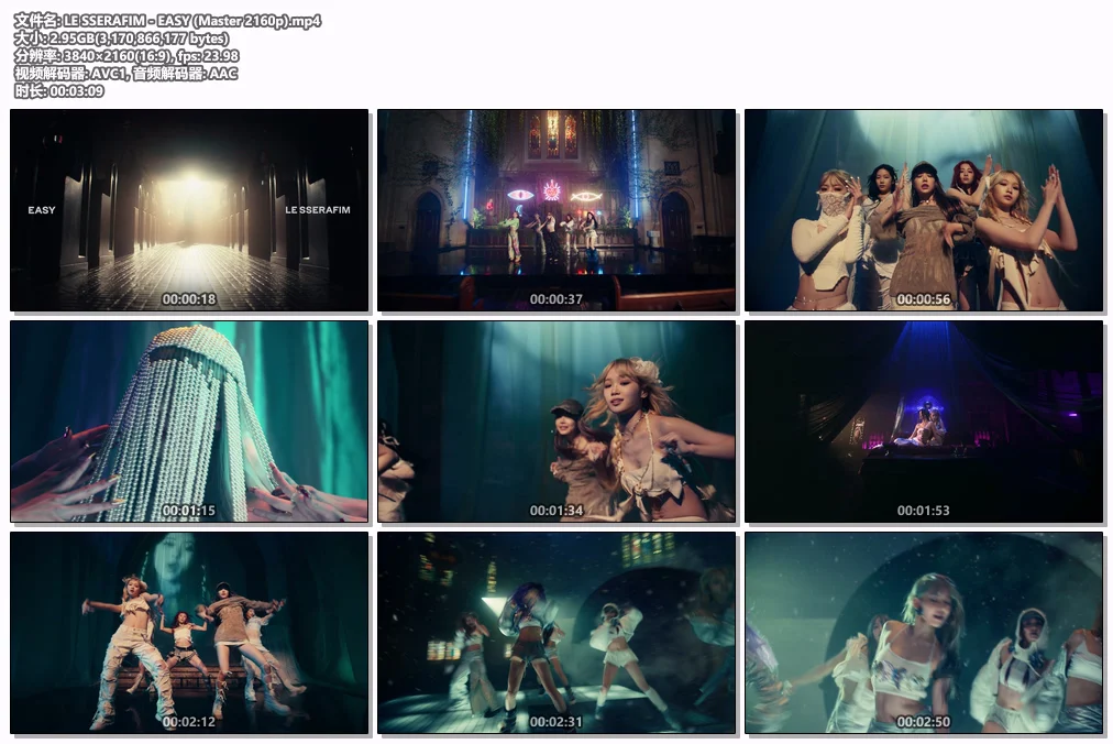 图片[2]-[音乐视频] LE SSERAFIM – EASY [2160P 4K超清][母版MP4 2.95GB珍藏版]-蓝光演唱会资源网